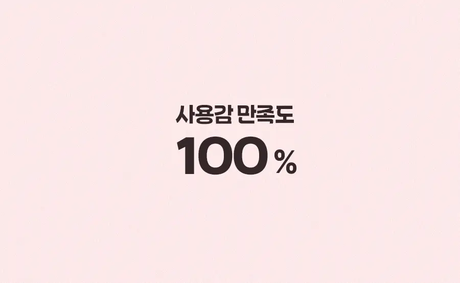 [포켓몬에디션/5월올영픽]토리든 셀메이징 저분자 콜라겐 볼륨 립 에센스 11ml 트리플 한정기획 (+푸린 거울 키링) 상세페이지 27
